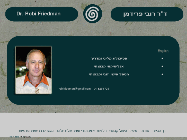 www.robifriedman.com