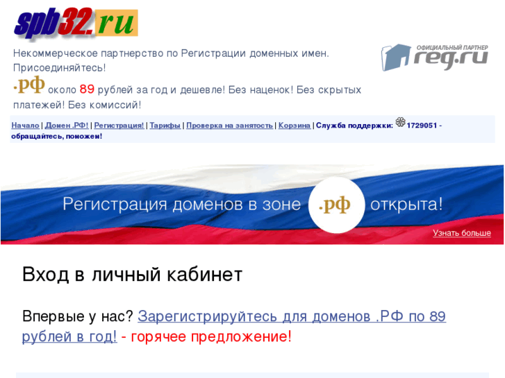 www.spb32.ru