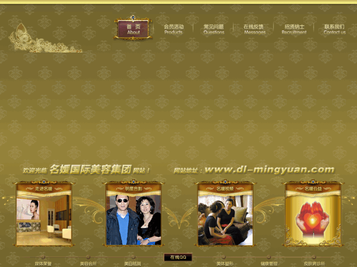 www.dl-mingyuan.com