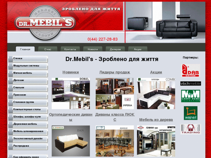 www.dr-mebils.com