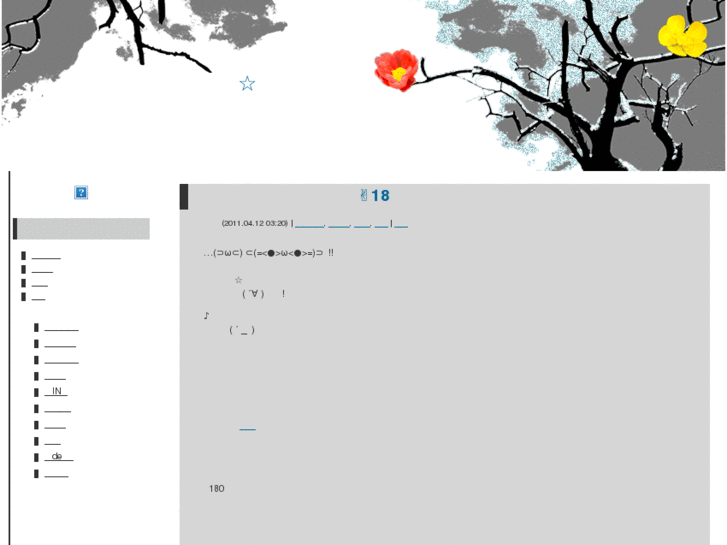 www.gist-singapore.com