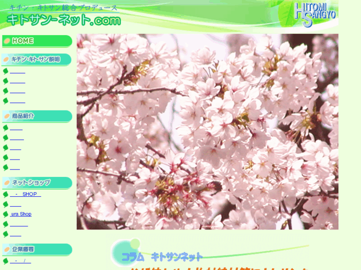 www.kitosan-net.com