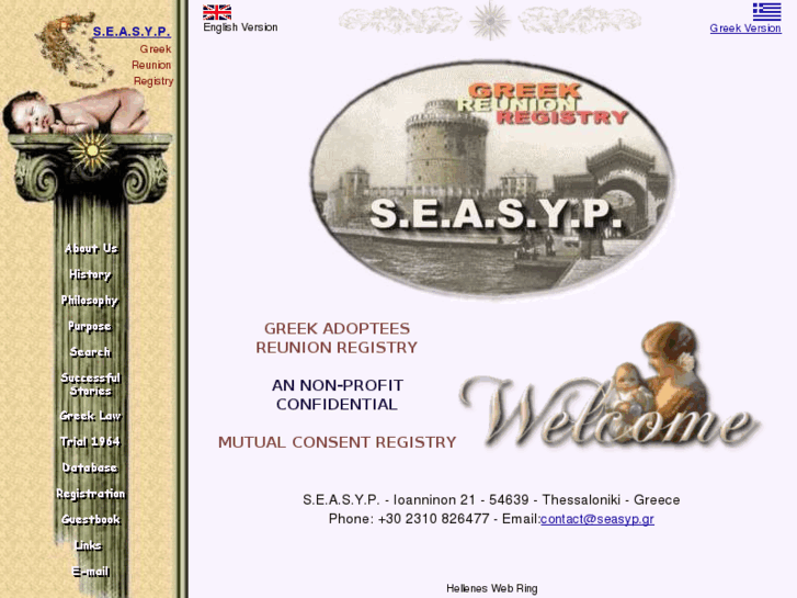 www.seasyp.gr