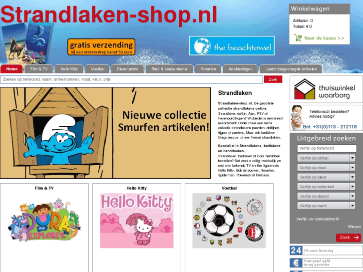 www.strandlaken-shop.com