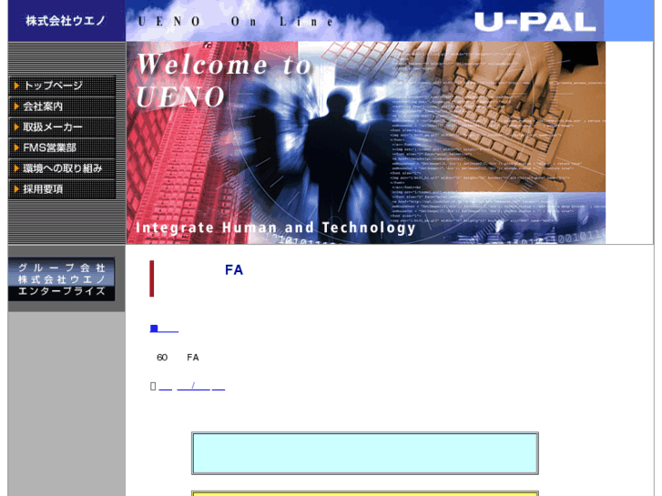 www.ueno-u-pal.com