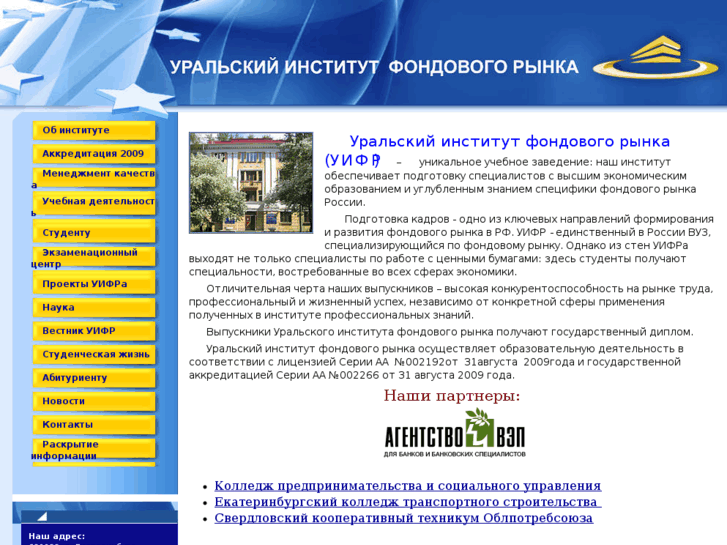 www.uifr.ru