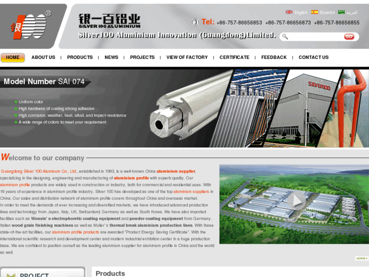 www.aluminium-supplier.com