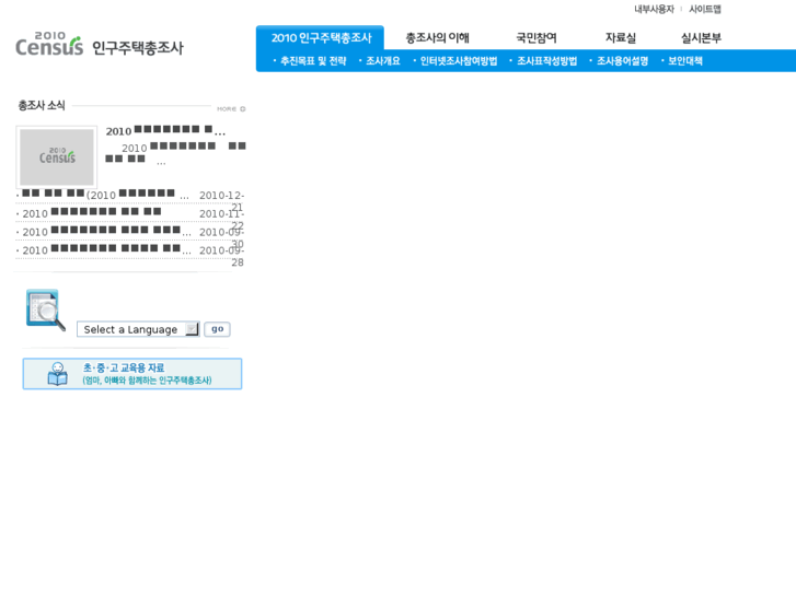 www.census.go.kr