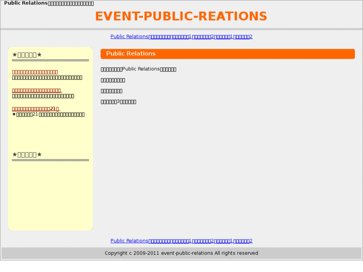 www.event-public-relations.com