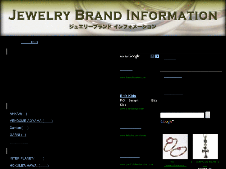 www.jewelry-bland.org