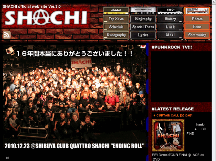 www.shachi-web.com