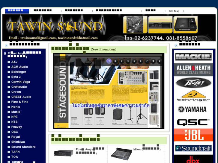 www.tawinsound.com