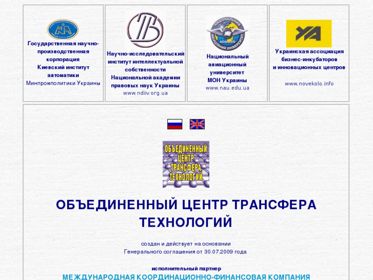 www.ukrsmb.org