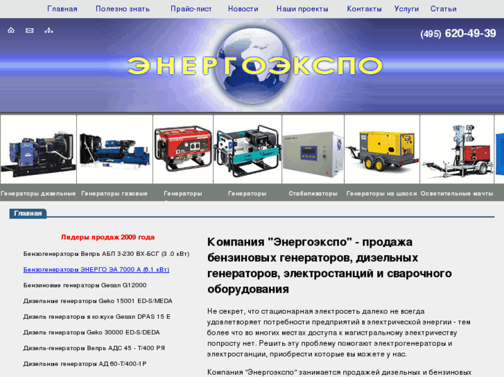 www.energoexpo.ru