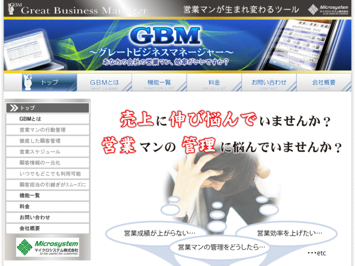 www.gbmanager.com