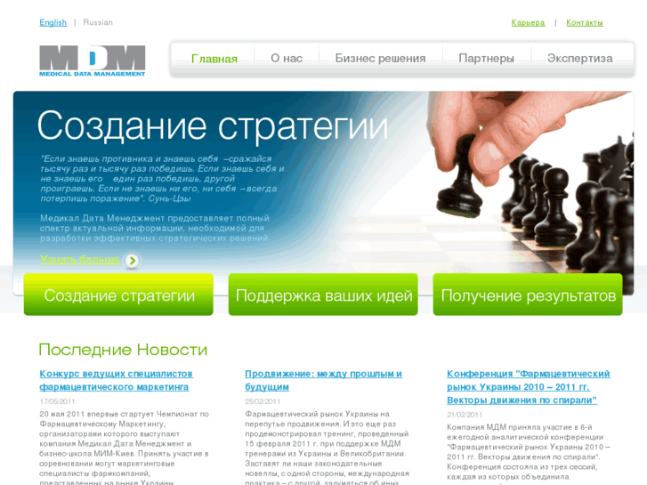 www.mdmworld.com