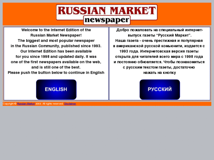 www.russianmarket.net