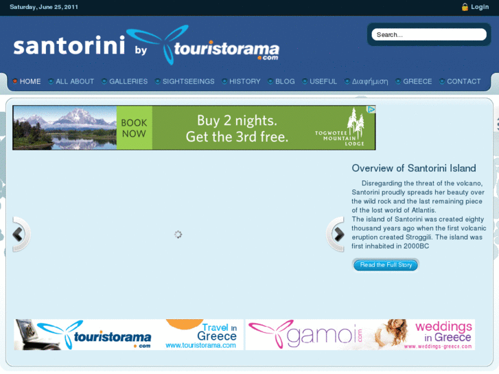 www.santorini-1.com