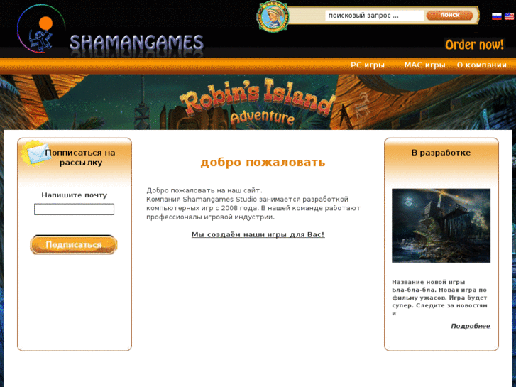 www.shamangs.com