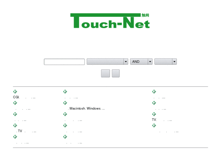 www.touch-net.net