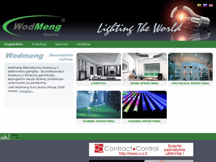 www.wodmeng.com