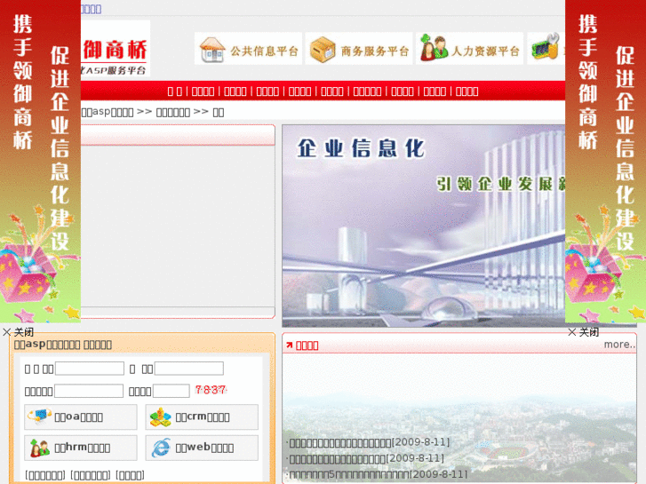 www.anyasp.cn