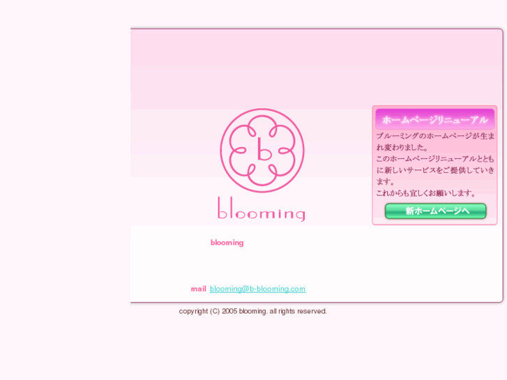 www.b-blooming.com