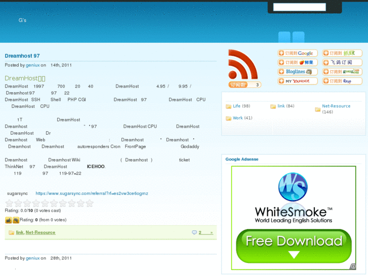 www.geniux.net