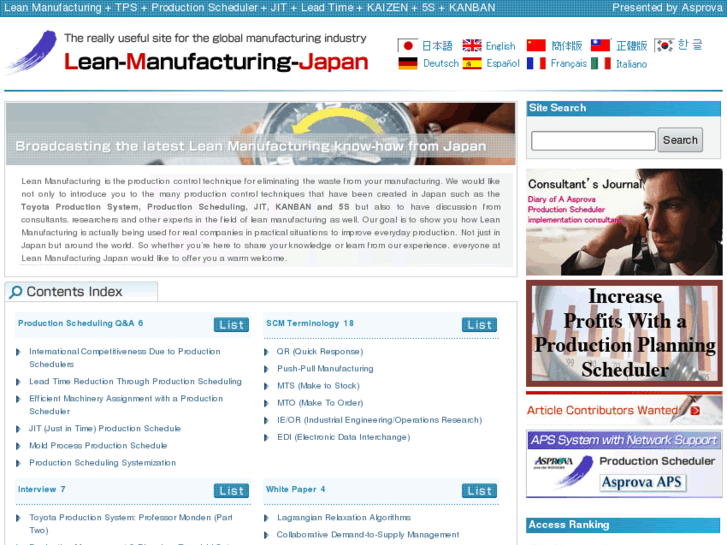 www.lean-manufacturing-japan.com