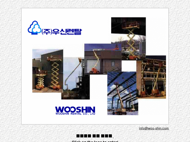 www.woo-shin.com