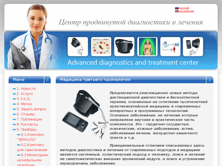 www.adt-center.ru