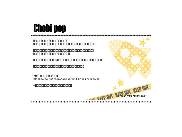 www.chobipop.com