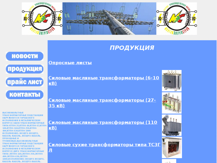 www.energorussia.com