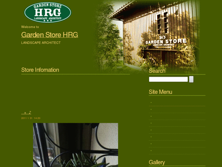 www.garden-hrg.com