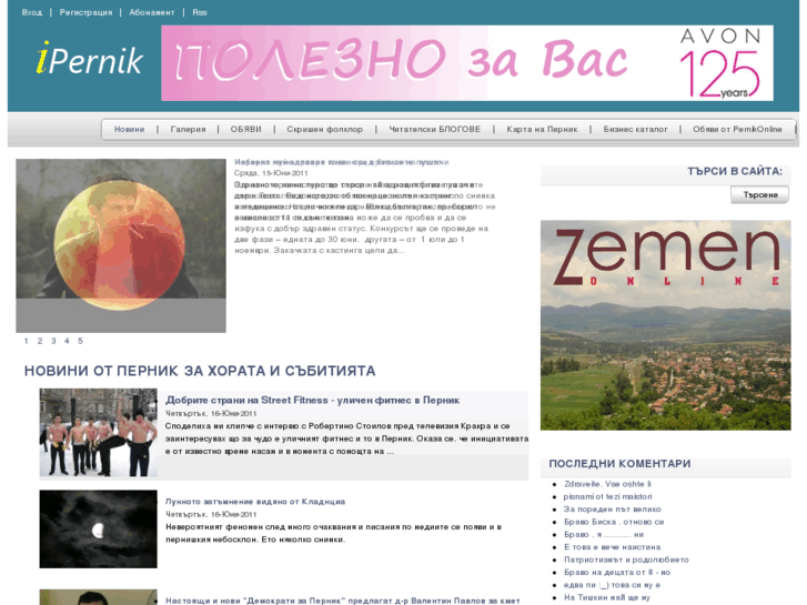 www.ipernik.biz