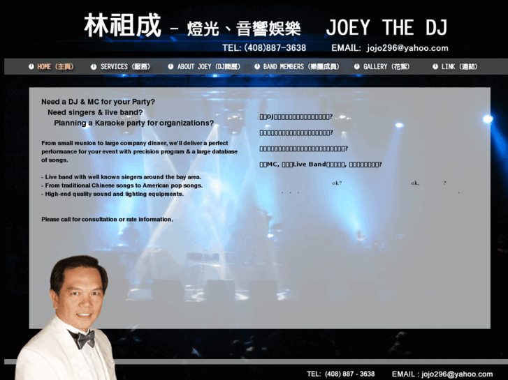 www.joey-dj.com