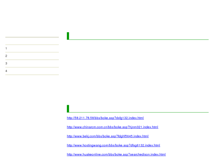 www.microsofthosting.info