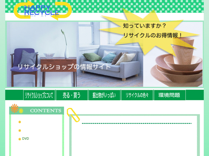 www.scnsoft.net