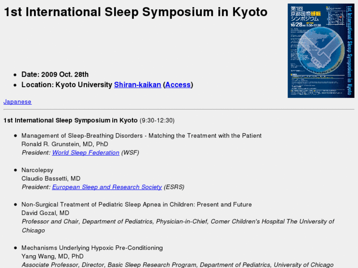 www.sleepsymposium-kyoto.org