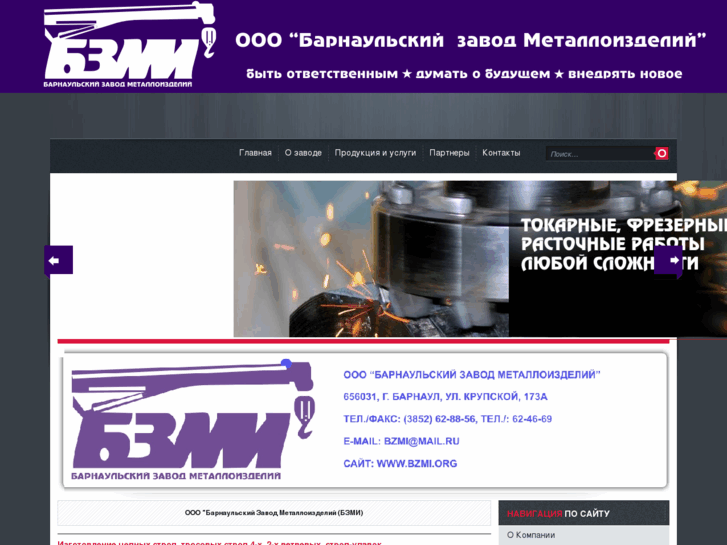 www.bzmi.org