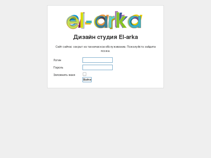 www.el-arka.ru