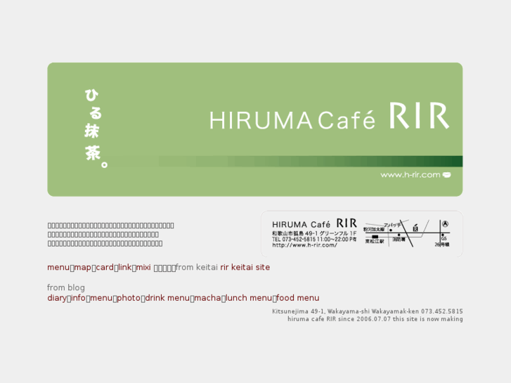 www.h-rir.com