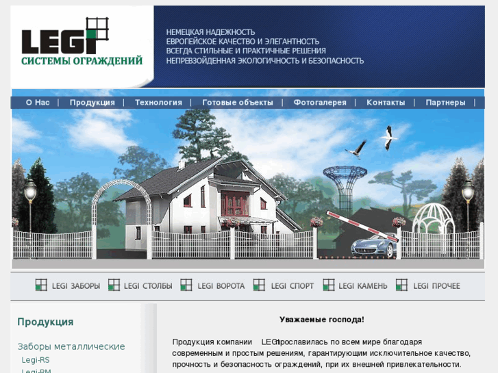 www.legi-spb.ru