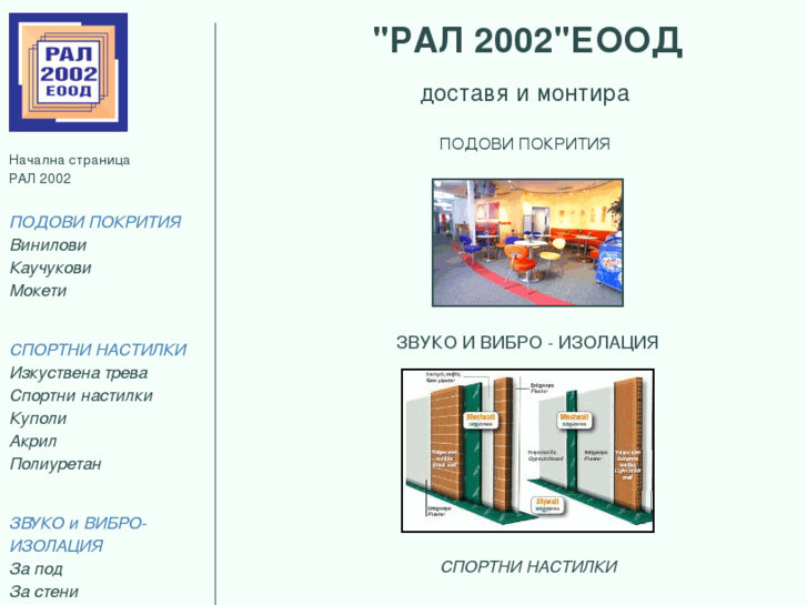 www.ral2002.com