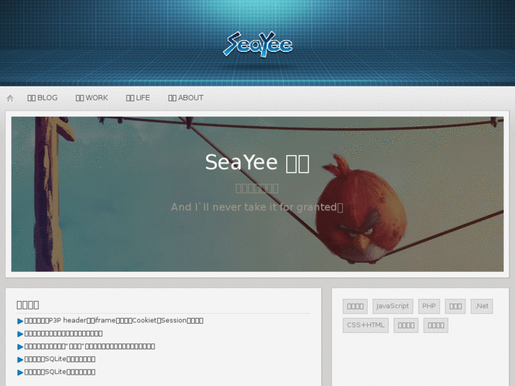 www.seayee.net