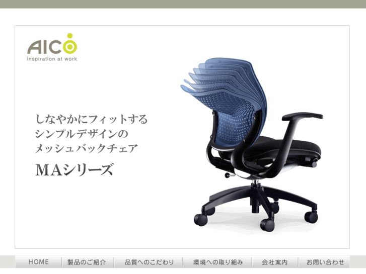www.aico-net.co.jp