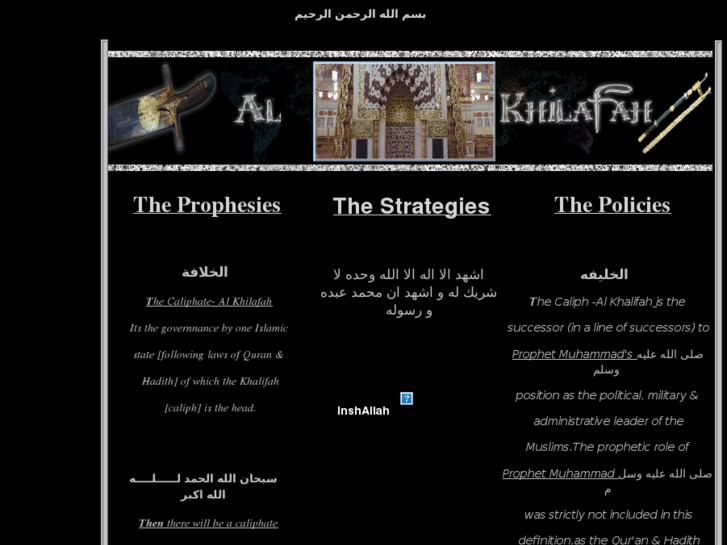 www.alkhilafah.net