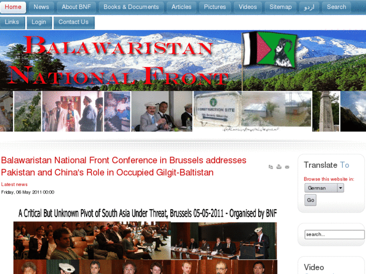 www.balawaristan.net