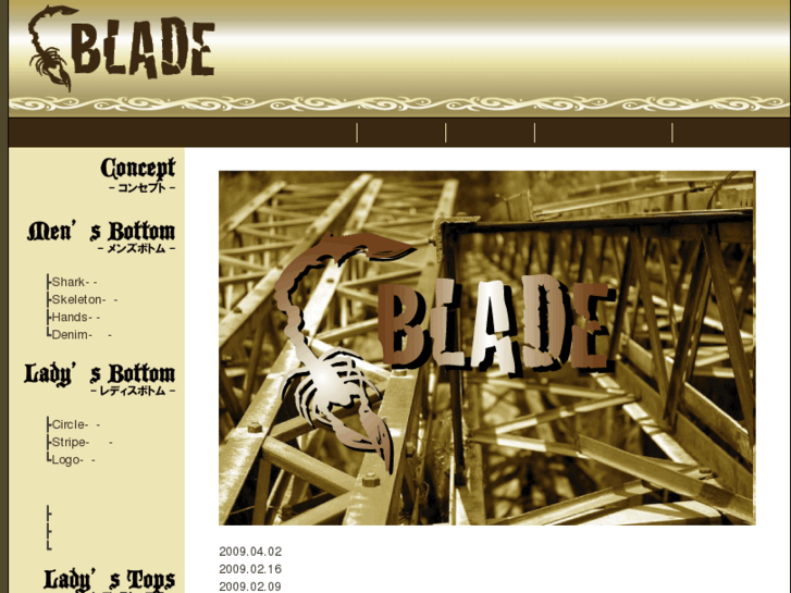 www.blade-s.com