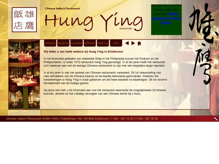 www.hungying.com